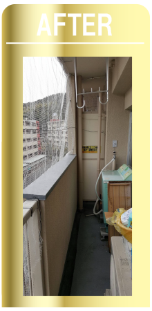 ベランダ清掃・鳩ネット貼り後1