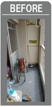 ベランダ清掃・鳩ネット貼り前2